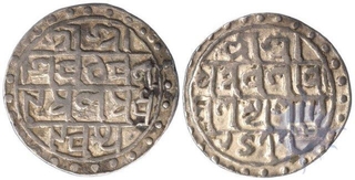 Silver Rupee Coins of  Nara Narayan of  Cooch Behar.