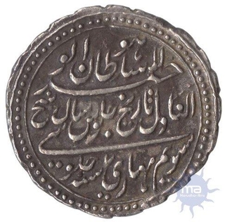 Extremely Rare Silver Rupee Coin of Tipu sultan of Patan Mint of  Mysore Kingdom.