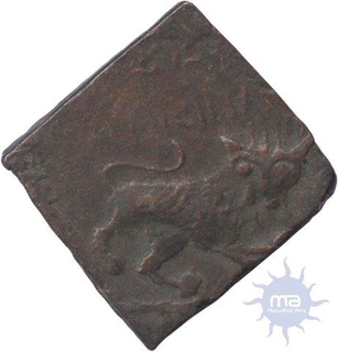 Copper Paisa Coin of Wakhat Singhji of  Lunawada State.