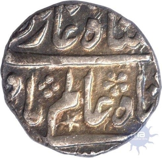 Silver Rupee Coin of Chinapattan of  Madras Presidency.