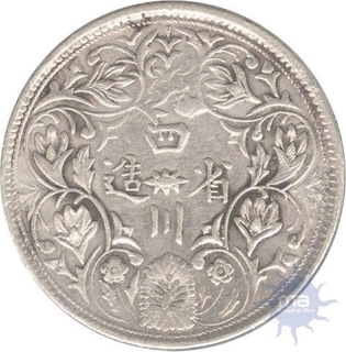 Silver Rupee Coin  of Small bust w/o collar of Tibet.