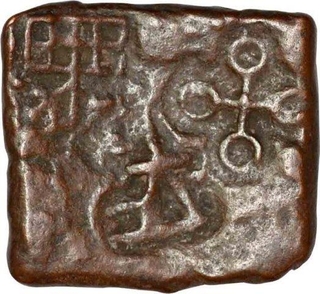 Copper Unit of Punch Marked Coin of Eran vidisha Region. 