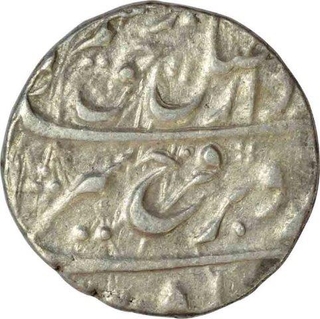 Silver Rupee of Farrukhsiyar of Bareli Mint. 