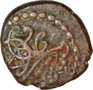 Copper Cash of Indo-Danish of Christian V. 