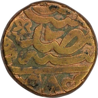 Copper one Dam of Akbar jalal ud din Muhammad of Gorakhpur Mint.