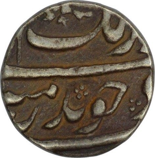 Silver Quarter Rupee of Aurangzeb Alamgir of Burhanpur Mint. 