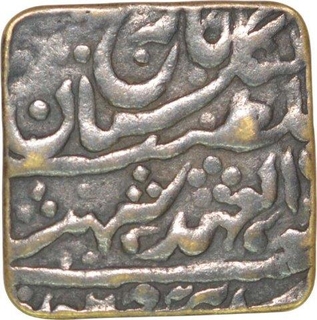 Brass Two Annas of Jaipur of Mansingh.