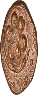 Copper Paisa of Gopal Singh of Jhabua.