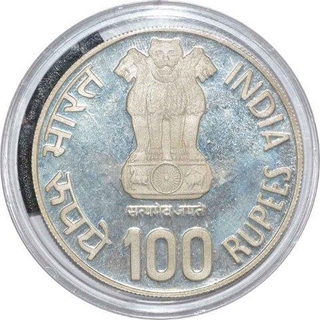 1981 Silver Hundred Rupees of National Year of the Child of Bombay Mint.