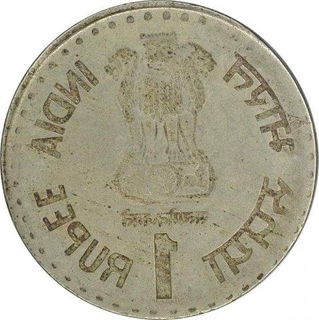 Cupro Nickle Error One Rupee of Republic India.