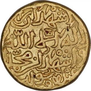 Rare Gold Dinar Coin of Muhammad Bin Tughluq of Hadrat Delhi Mint of Delhi Sultanate.