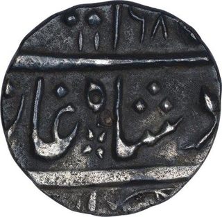 Extremely Rare Silver Half Rupee Coin of Alamgir II of Machhlipattan Mint.