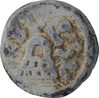 Lead Coin of Chutukulanandas of Anandas of Karwar.