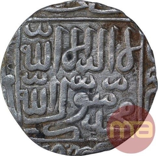 Rare Silver One Rupee Coin of Ghiyath ud Din Bahadur of Bengal Sultanate. 