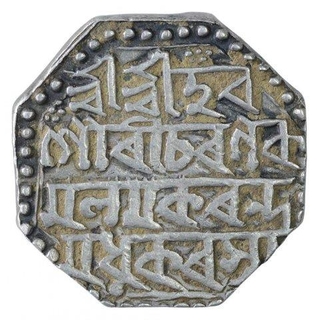 Silver One Rupee Coin of Gaurinatha Simha of Assam Kingdom.