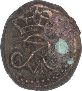 Copper Four Cash Coin of Frederik VI of Indo Danish. 