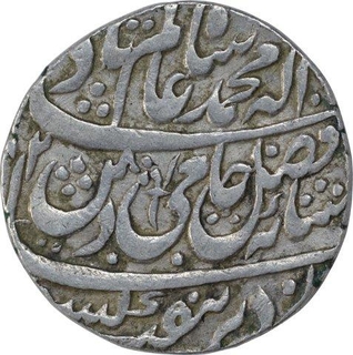 Rare Silver One Rupee Coin of Nasrullanagar Mint of Rohilkhand.