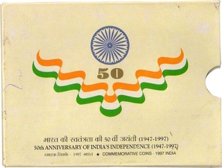 UNC Set of 50th Anniversary of Independence of the year 1997.