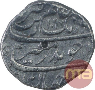 Silver One Rupee Coin of Aurangzeb of Saharanpur Mint.