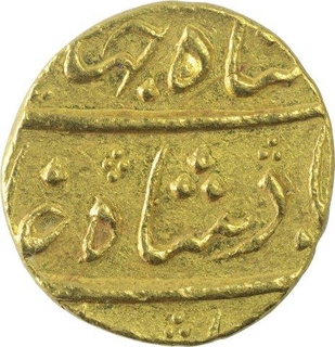 Gold Mohur Coin of Shah Jahan III of Surat Mint.