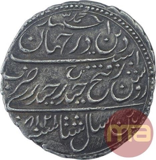 Silver Double Rupees Haidari Coin of Tipu Sultan of Patan Mint of Mysore Kingdom.