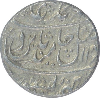 Silver One Rupee Coin of Mahe Indrapur Mint of Bharatpur State.