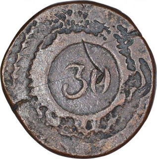 Copper Thirty Reis Coin of Maira II of Goa of Indo Portuguese.