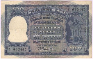 Hundred Rupees Bank Note of signed by  B Rama Rao of Delhi Circle of 1951.