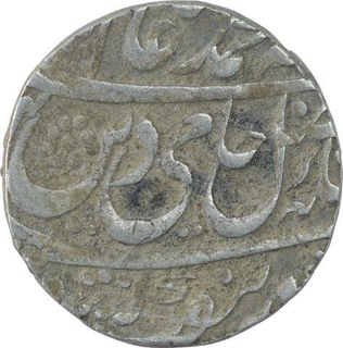 Silver One Rupee Coin of Nasrullanagar Mint of Rohilkhand Kingdom.