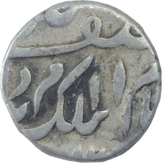 Silver Quarter Rupee Coin of Mir Mahbub Ali Khan of Farkhanda Bunyad Haidarabad Mint of Hyderabad State.