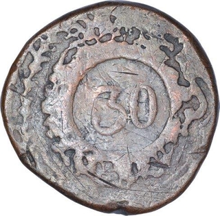 Copper Thirty Reis Coin of Maira II of Goa of Indo Portuguese.