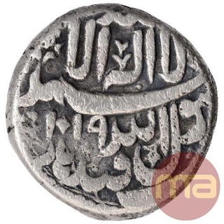 Silver Jahangiri Rupee Coin of Jahangir of Qandahar Mint of Kalima Type.