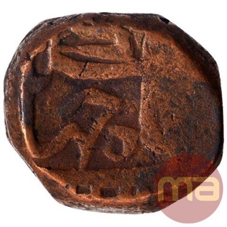 Copper One Dam Coin of Shah Jahan of Kotri Mint.