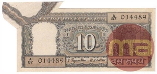 Error Ten Rupees Bank Note Signed by S Jagannathan.