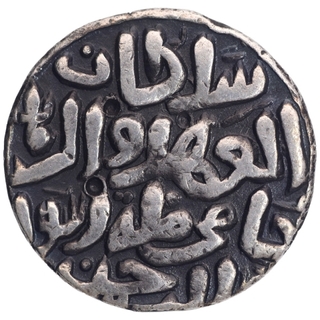 Silver Tanka Coin of Muhammad I of Hadrat Ahsanabad Mint of Bahmani Sultanate.