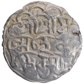 Silver Tanka Coin of Mahendra Deva of Pandunagar Mint of Bengal Sultanate.