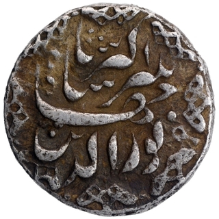 Silver One Rupee Coin of Jahangir of Akbarnagar Mint of Aban Month.