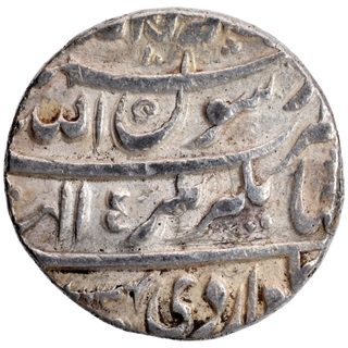 Silver One Rupee Coin of Shahjahan of Jahangirnagar Mint of Month Ardibihisht.