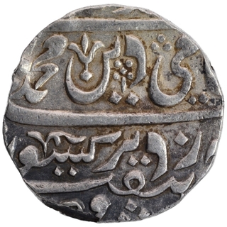 Silver One Rupee Coin of Balwantnagar Mint of Maratha Confederacy.