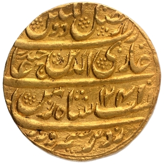 Gold Ashrafi Coin of Ghazi ud Haidar of Lucknow Mint of Awadh State.