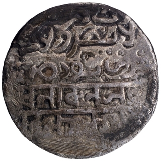 Silver Tanka Coin of Thirithudhamma Raja of Rajas of Arakan & Governors of Chittagong.