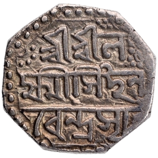 Silver Half Rupee Coin of Lakshmi Simha of Assam Kingdom.