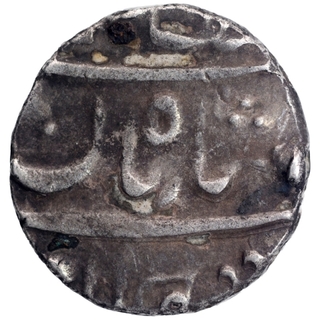 Silver Rupee Coin of Azamnagar Gokak Mint of Maratha Confederacy.