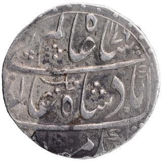 Silver One Rupee Coin of Itawa Mint of  Rohilkhand Kingdom.