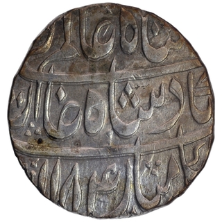 Silver One Rupee Coin of Mustafabad Mint of Rohilkhand Kingdom.