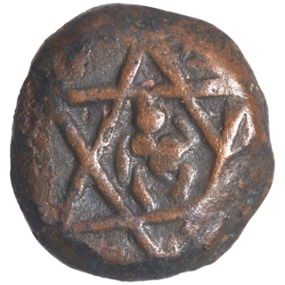 Copper Kasu Coin of Nawabs of Arcot.