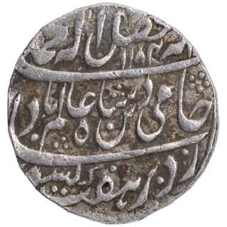 Silver One Rupee Coin of Sironj Mint of Indore Feudatory of Sironj.