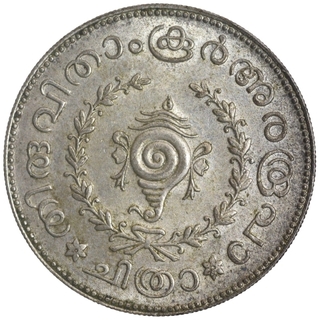 Silver Half Rupee Chitra Coin of Bala Rama Varma II of Travancore State.