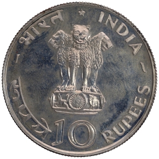 Silver Ten Rupee Coin of Food For All of Bombay Mint.