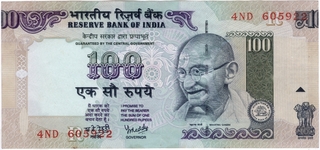 Error One Hundred Rupees Bank Note Signed By Y.V.Reddy.